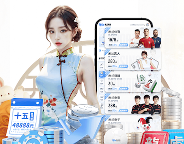 必一运动体育 乒乓球台约高多少