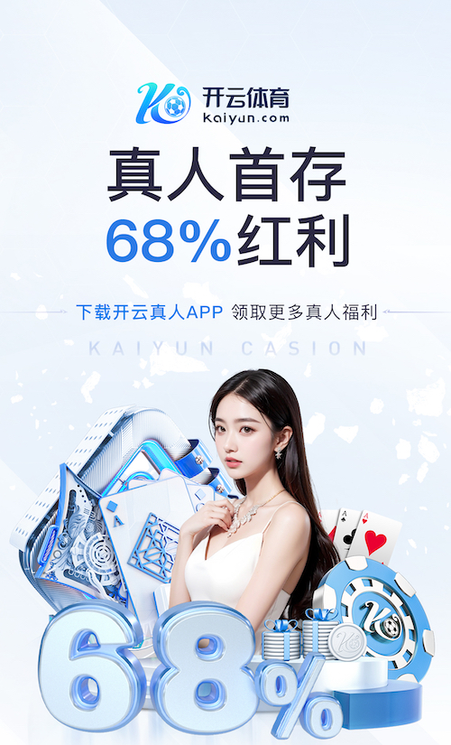必一运动体育 篮球万向器材