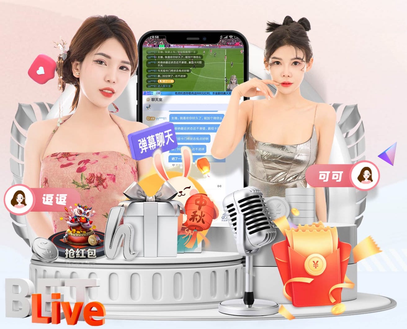 必一运动app 物业增加乒乓球台